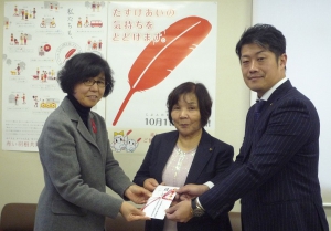 奈良県商工会青年部連合会、女性部連合会から、「歳末たすけあい」にご寄付いただきました。