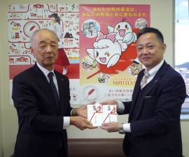 損害保険ジャパン日本興亜株式会社　奈良支店からご寄付いただきました。