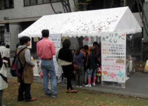 奈良女子大学恋都祭実行委員会よりご寄付をいただきました。