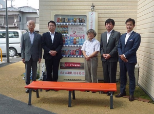 大和高田市第1号となる赤い羽根共同募金協力型自販機が設置されました。