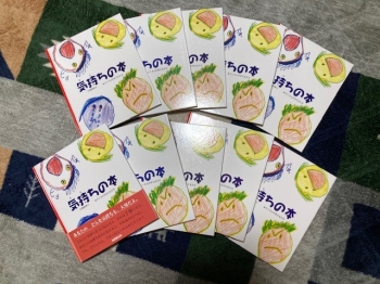 事業経費助成 <子育て支援サークル野の花ほっとスペース>(天理市)